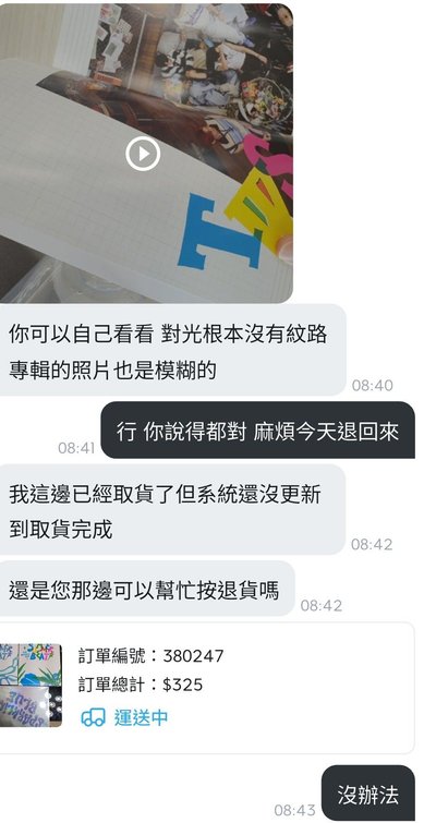 黑名單@Angela._.0605