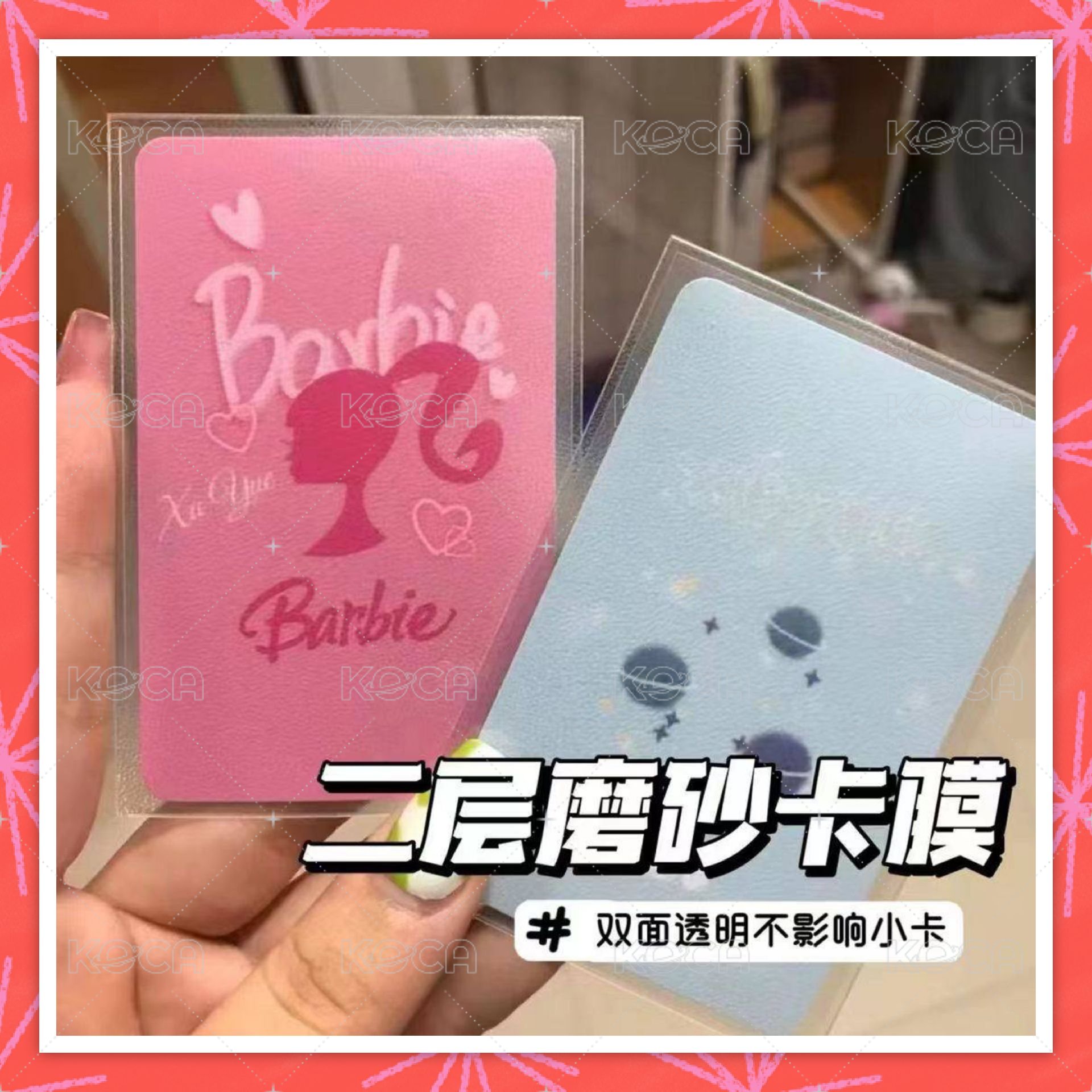 透明磨砂 5入