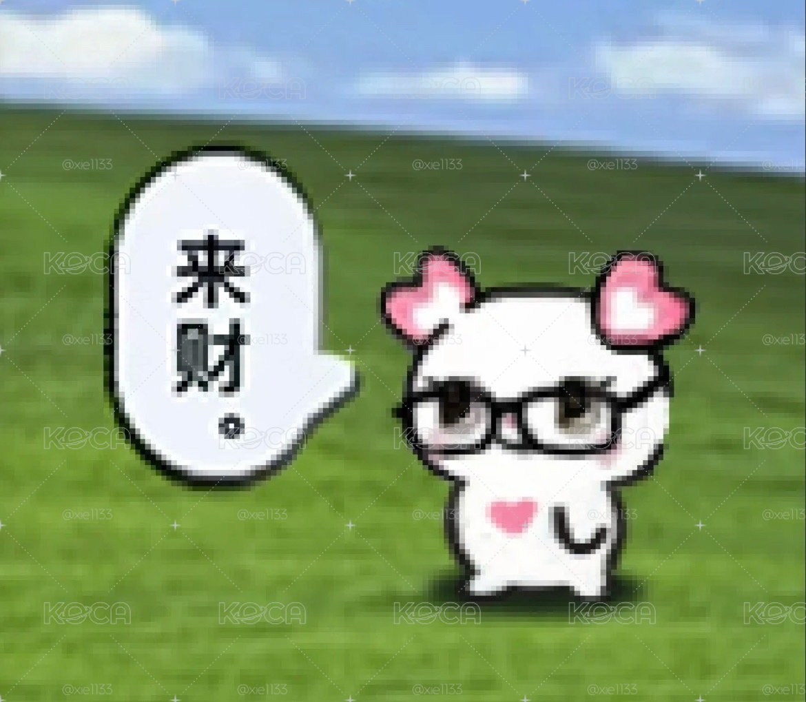 現貨｜NCT空專福袋