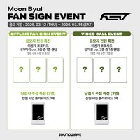 sw 線上&線下簽售