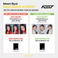 sw 1.0 線上&線下簽售