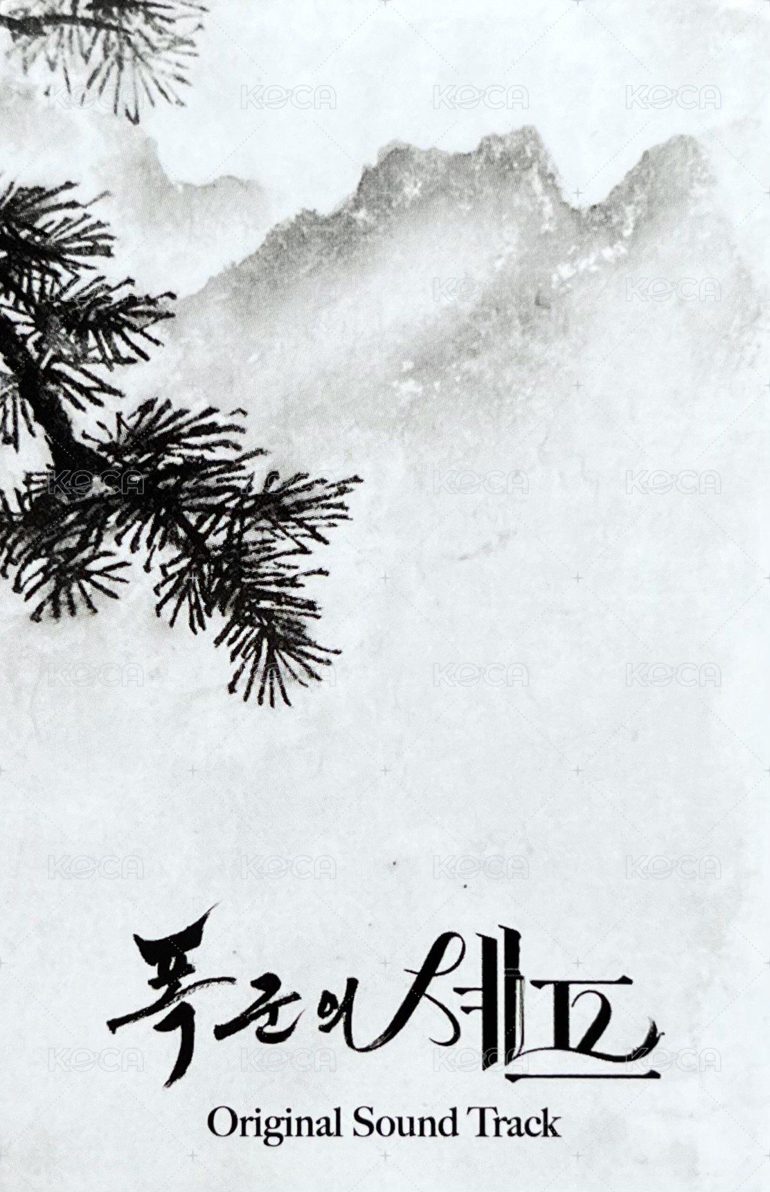 暴君的廚師 OST 專輯卡  背面