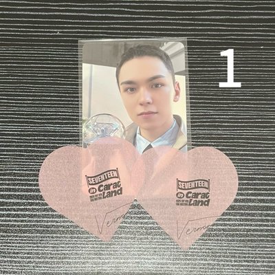 率 綁物（可單出）