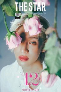 雜誌 Bambam the star四月號雜誌