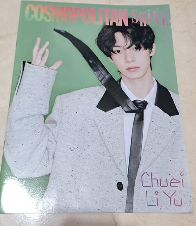  綁雜誌 COSMOPOLITAN 特別刊 