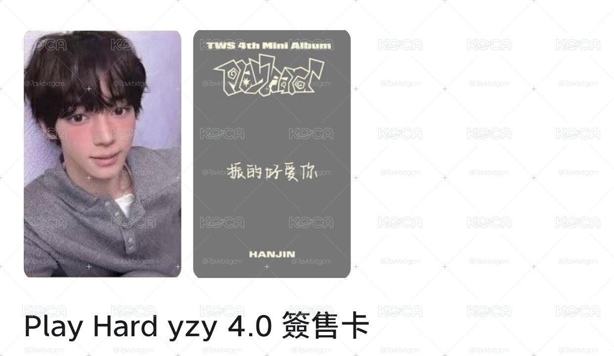 yzy4.0中背