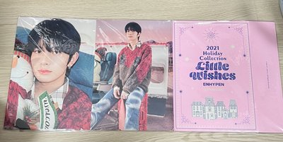 Enhypen 聖誕周邊 羲承