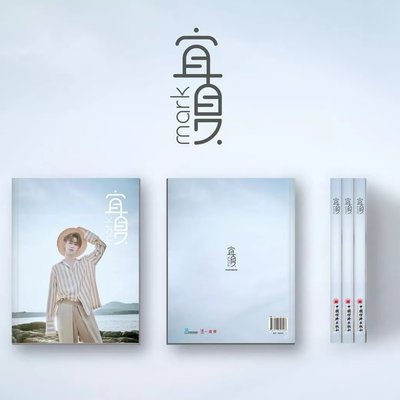 GOT7 mark段宜恩 宜夏寫真