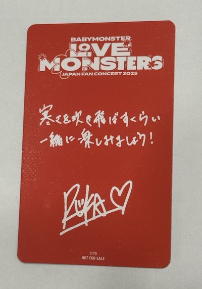 RUKA日巡私服滿額