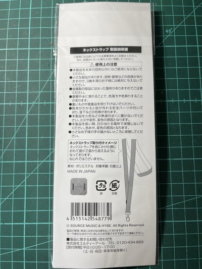 涉谷咖啡廳快閃帶回