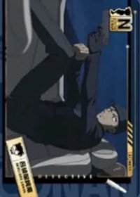 洞悉包 第三彈 隨機卡 08 N