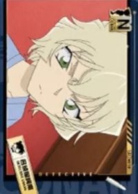 洞悉包 第三彈 隨機卡 08 N