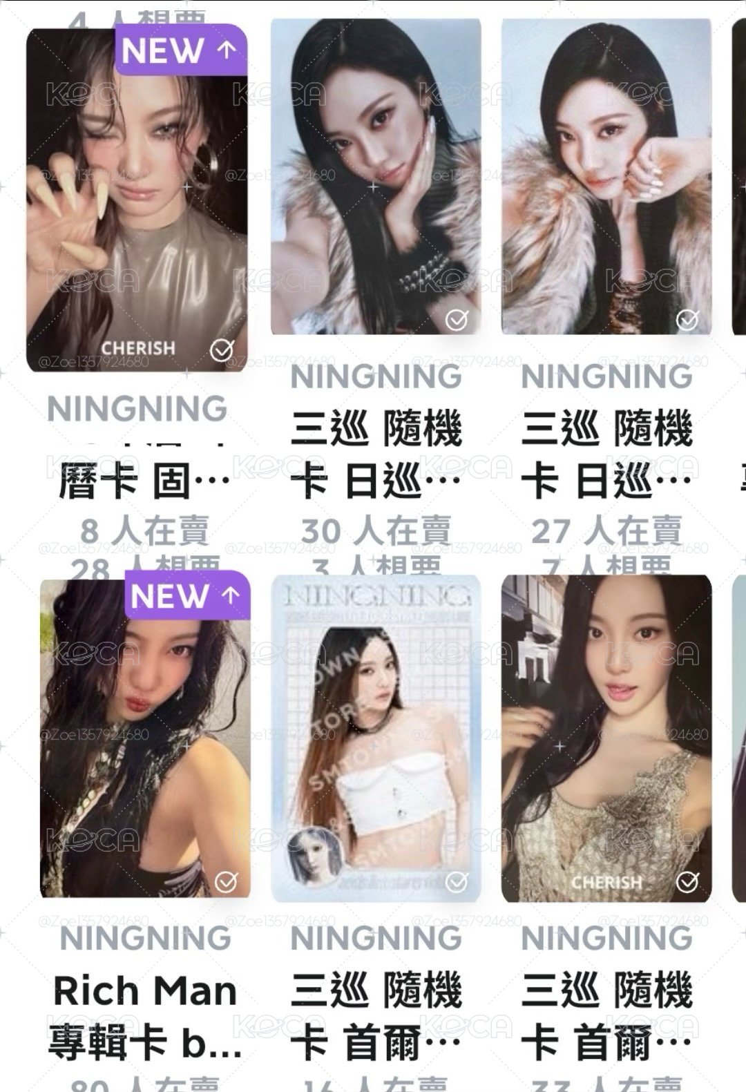 寧卡
