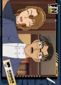 洞悉包 第三彈 隨機卡 08 N