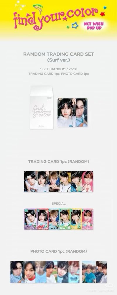 COLOR隨機卡（surf ver.）