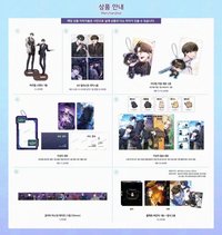 Mofun Cafe Merchandise 