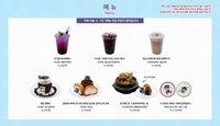 Mofun Cafe Menu