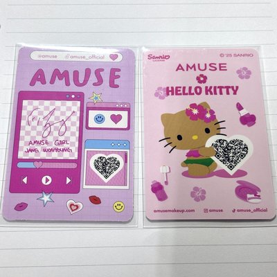 amuse kitty員（卡背超可愛！）