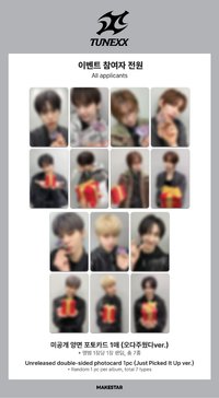 SET BY US ONLY MS showcase