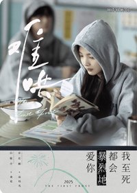 Hitcard -《難哄》影視紀念收藏卡   戲劇卡 約定卡 01