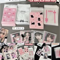 可愛自黏袋（可自選款式）1包50入