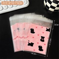 可愛自黏袋（可自選款式）1包50入