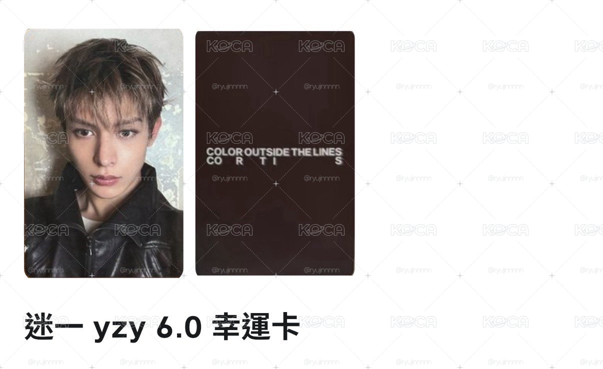 yzy6.0凡