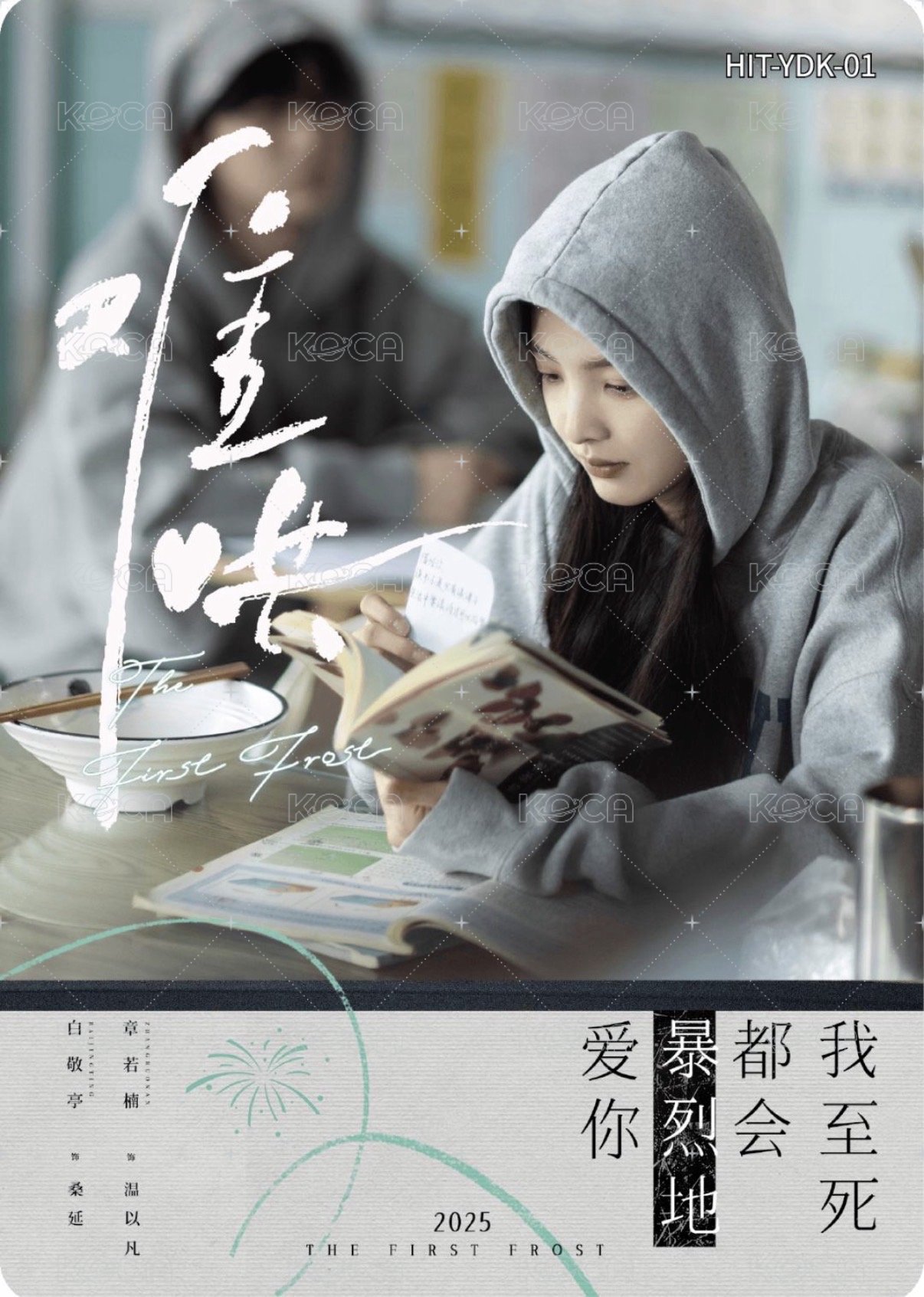 1314編  01