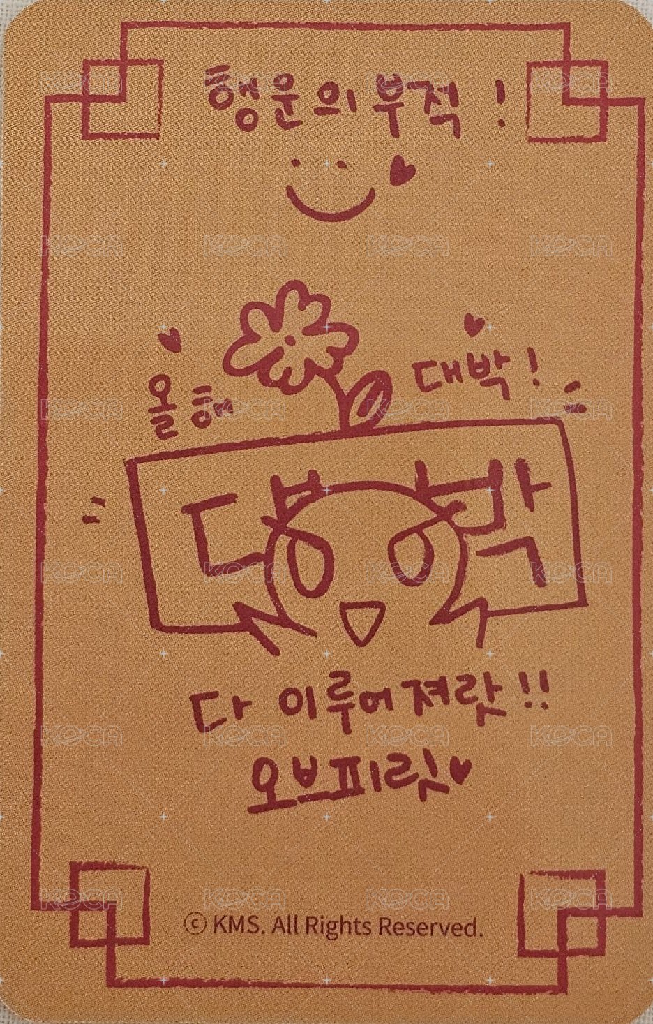 26 FM 周邊卡 LP PACK 背面