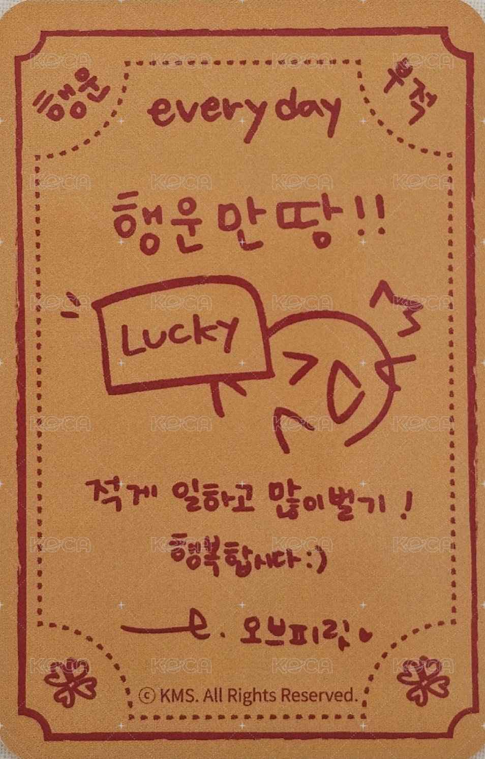 26 FM 周邊卡 LP PACK 背面