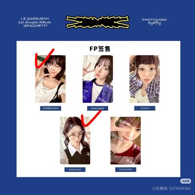 義大利麵采葉 採團未拆