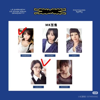 義大利麵采葉 採團未拆