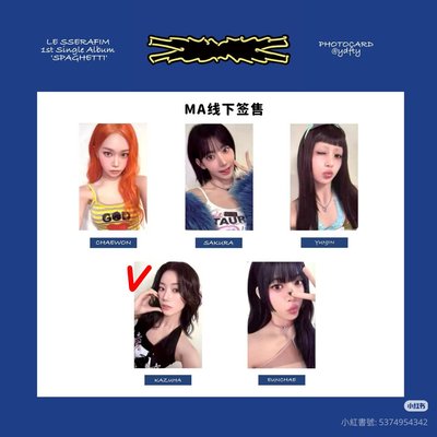 義大利麵采葉 採團未拆