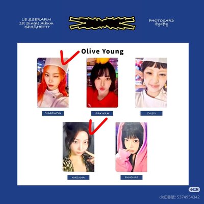 義大利麵采葉 採團未拆