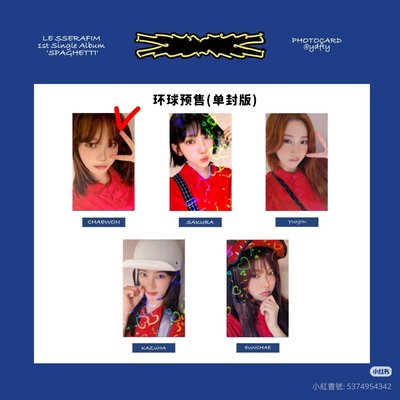 義大利麵采葉 採團未拆