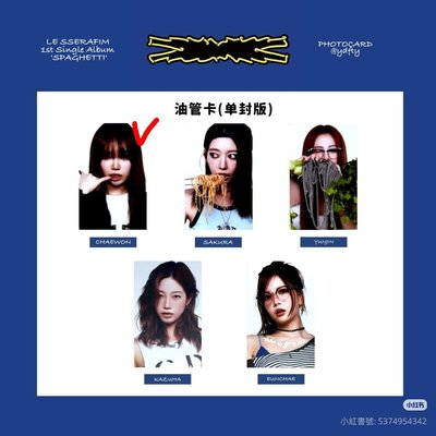 義大利麵采葉 採團未拆