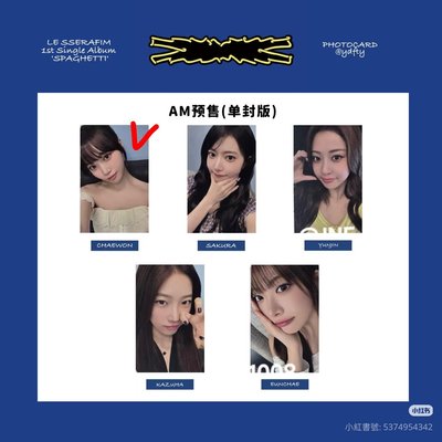 義大利麵采葉 採團未拆