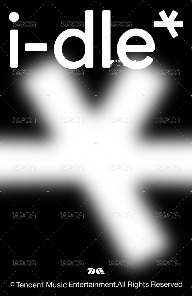 TIMA聖誕限定 QQ音樂 星光卡 三星麵 背面