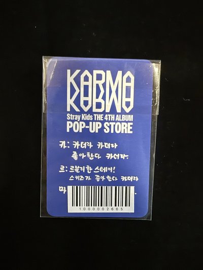 城 Karma快閃滿額卡