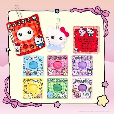 崔高興x三麗鷗 布丁狗娃娃+娃包全新未拆