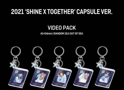 非現Shine顯寧扭蛋（需綁5本$200的全專）