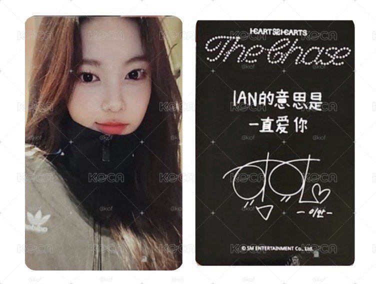 H2H sr1.0 中文卡背 ian 
