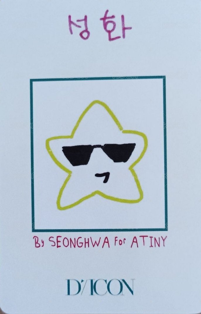 DICON寫真 周邊卡  背面