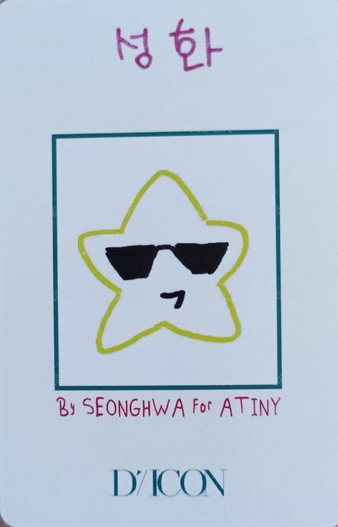 DICON寫真 周邊卡  背面