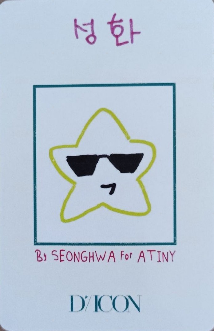 DICON寫真 周邊卡  背面