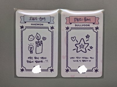 NMIXX 嫄薛 線上快閃滿額卡