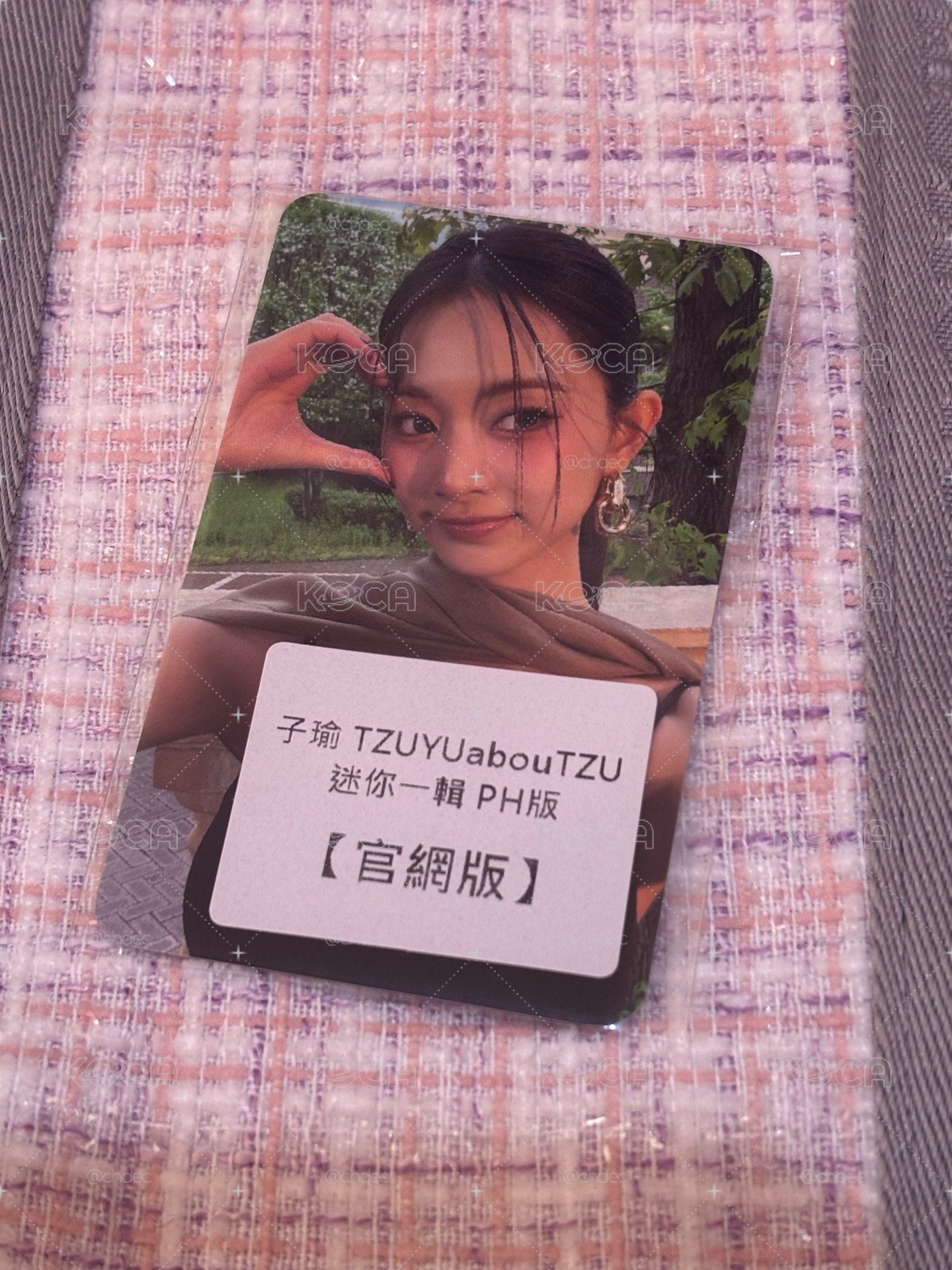 Tzuyu TWICE abouTZU特典卡