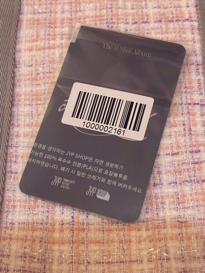 Tzuyu TWICE abouTZU特典卡