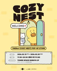 TAEMori [COZY NEST] POP-UP STORE 東京