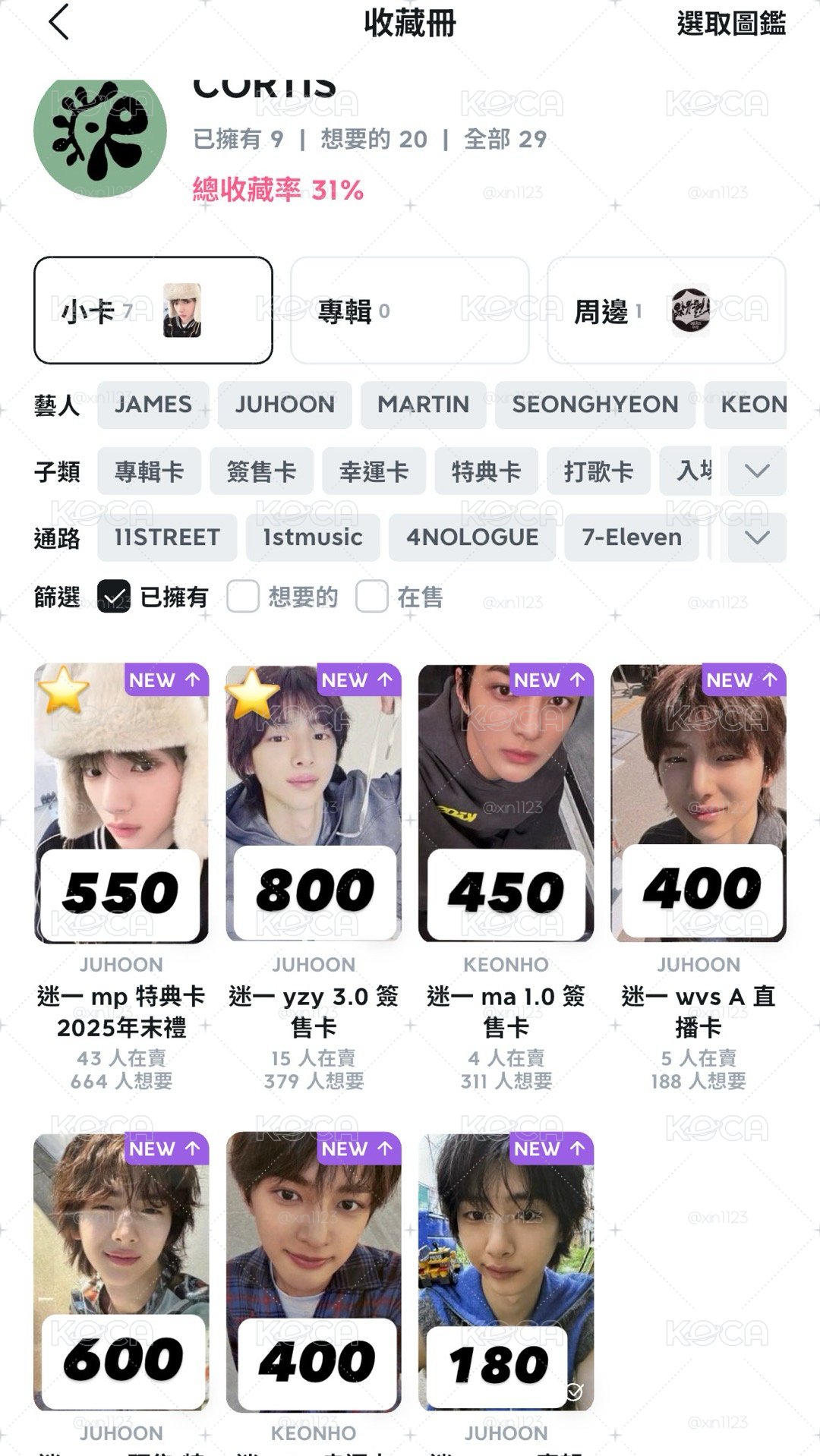 ma1.0簽售鎬
